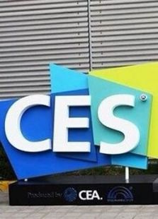 CES Asia2016