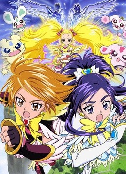 光之美少女MaxHeart2雪空的朋友