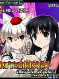8.12C84同人游戏集合 Part3