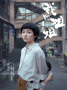 2002年 壮烈！战国大作战