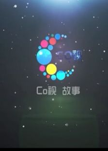 Co视