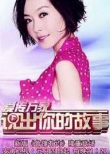 辽宁2013春晚