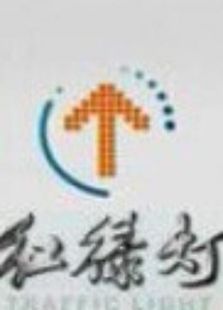红绿灯—早间直播