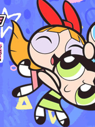新飞天小女警 第三季
