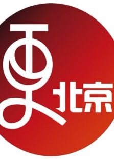 更北京