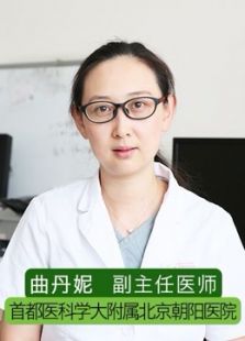 月经不调
