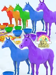 颜色益趣园 第五季