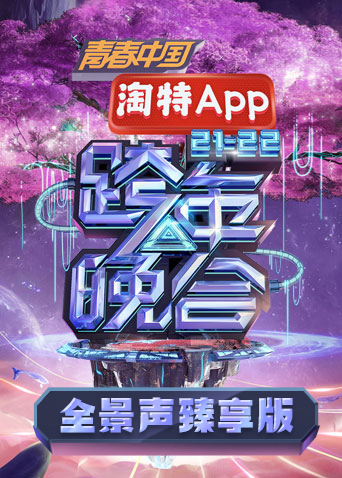 湖南2021