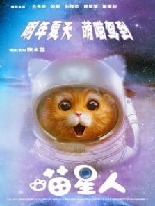 宠物都开始秀恩爱了你们还是单着