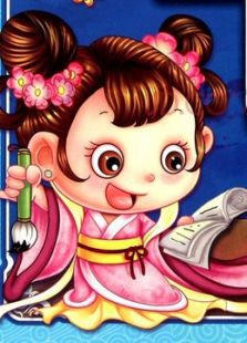 洪恩经典小国学千字文