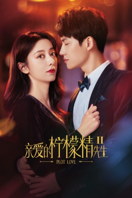 Plot Love