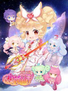 小花仙 守护天使2 第四季