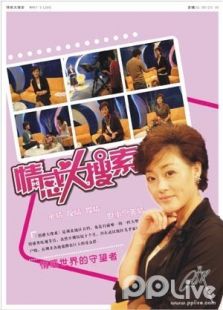 情感大搜索