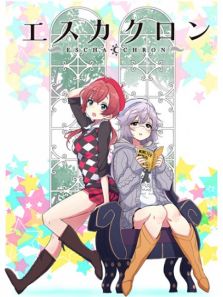 ESCHA CHRON