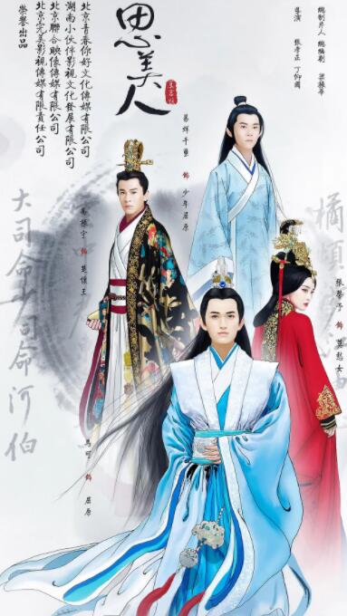 思美人