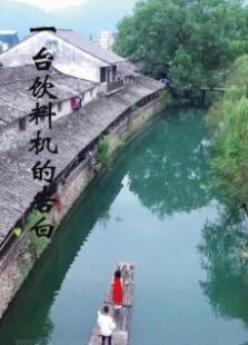 一台饮料机的告白