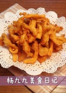 杨九九美食日记