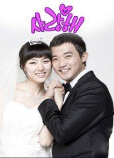 我爱你2012