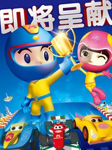 K时代