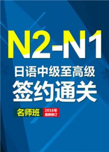 日常生活口语会话