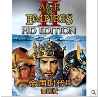 帝国时代 中