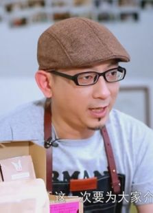 蛋蛋的咖啡物语