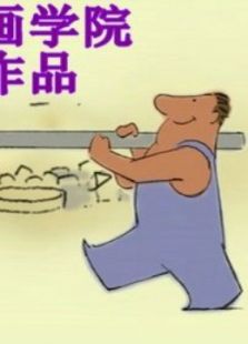 吉林学院优秀作品