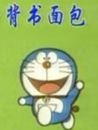高考后轻松一下