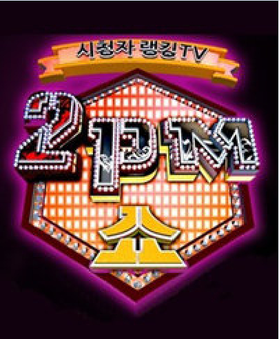 2AM SHOW