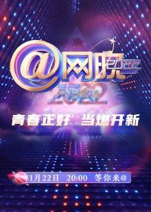 CC2022@网晚
