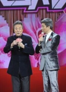 山西中国民歌夜
