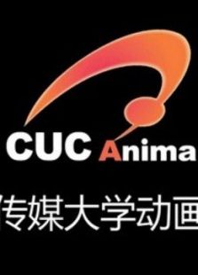 中国传媒大学优质专辑