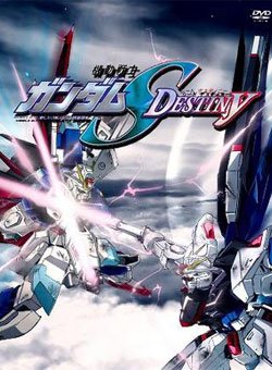 高达SEEDDESTINY