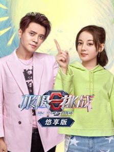 第五季