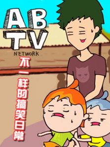 ABnetwork