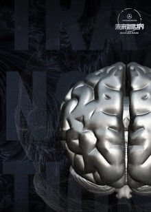 未来新世界 第二期