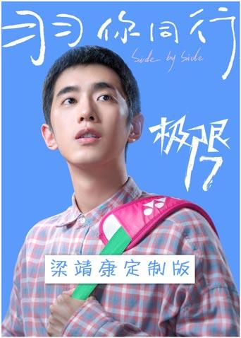 极限