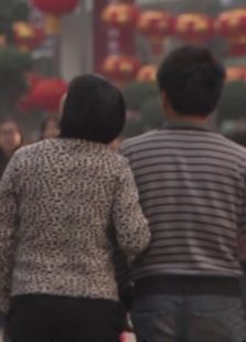 终身大事