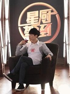 星厨驾到