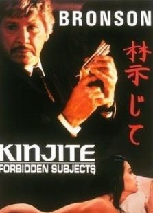 近距对搏