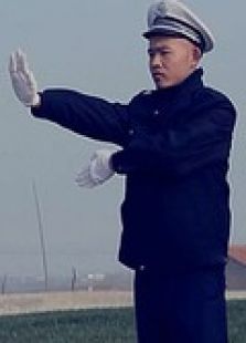 麦田上的交警