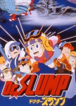 2哦呦呦！宇宙大冒险