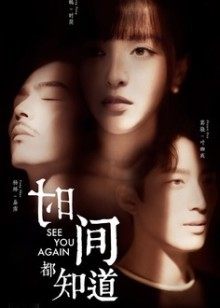 时间都知道·片场沙雕