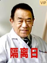 隔离日