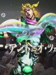 PVPS3JOJO的奇妙冒险 ALL STAR BATTLE第5弹PV