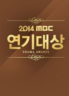 2014MBC演技大赏