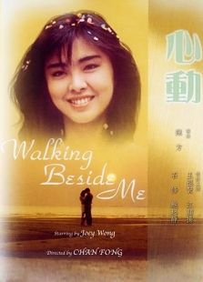 心动1986