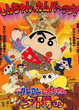 2004年时空大冒险