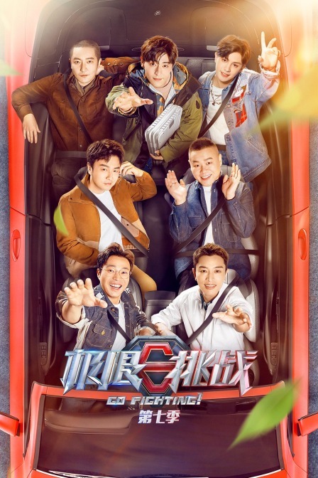 UFC终极格斗冠军赛