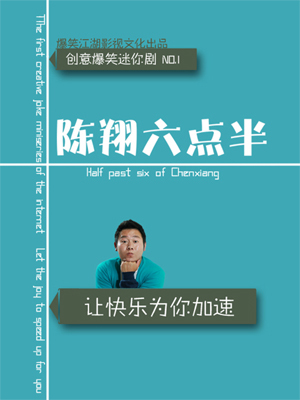 恶搞搞笑视频